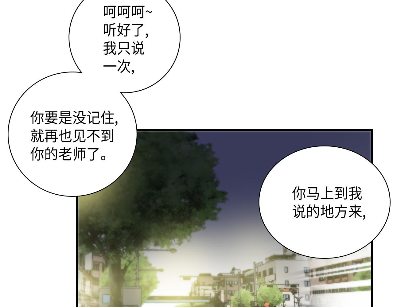 第43话 大难临头57