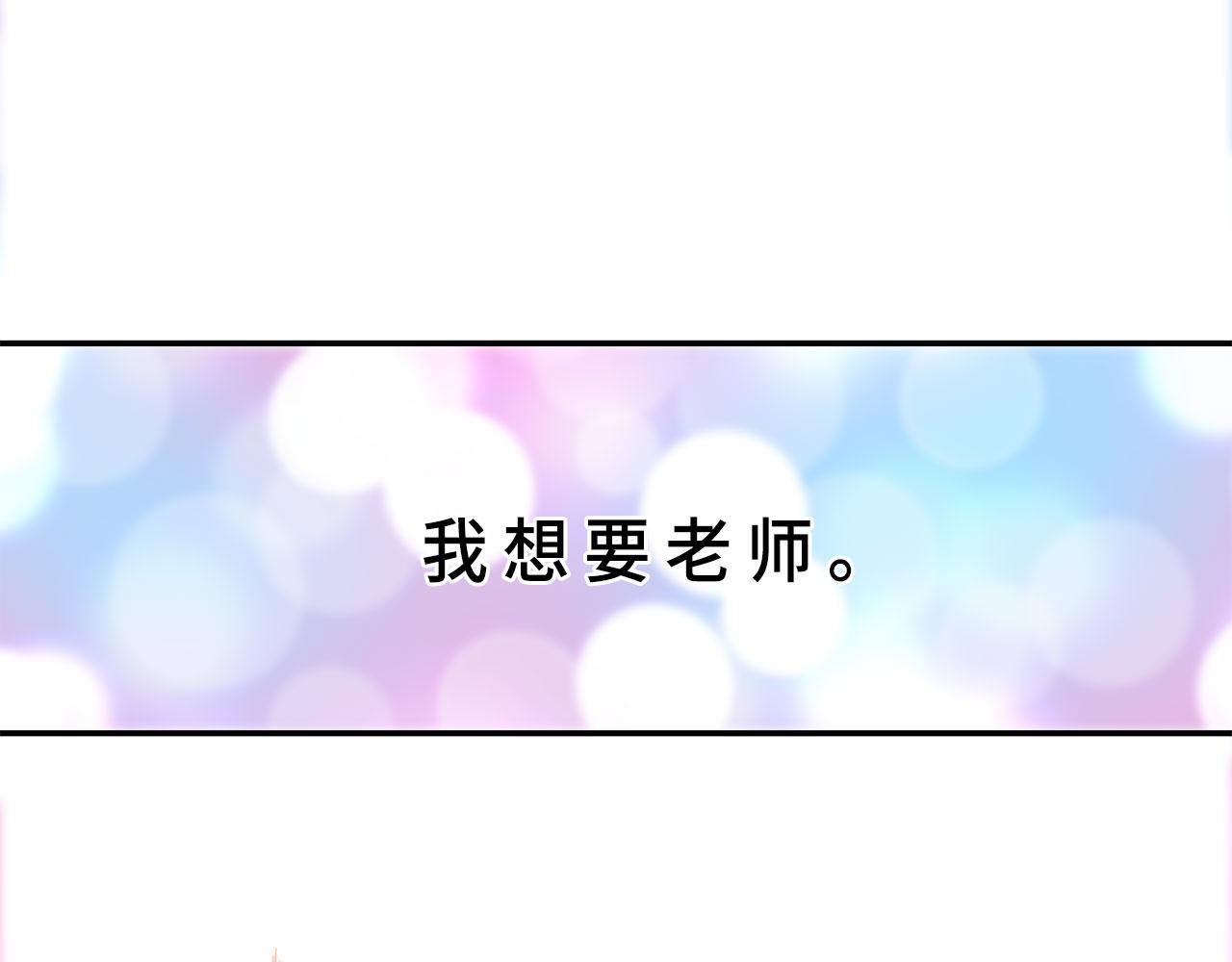 第19话 想要的“东西”40
