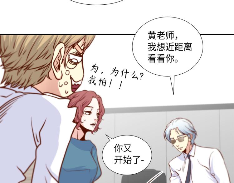 第3话 一见锺情60