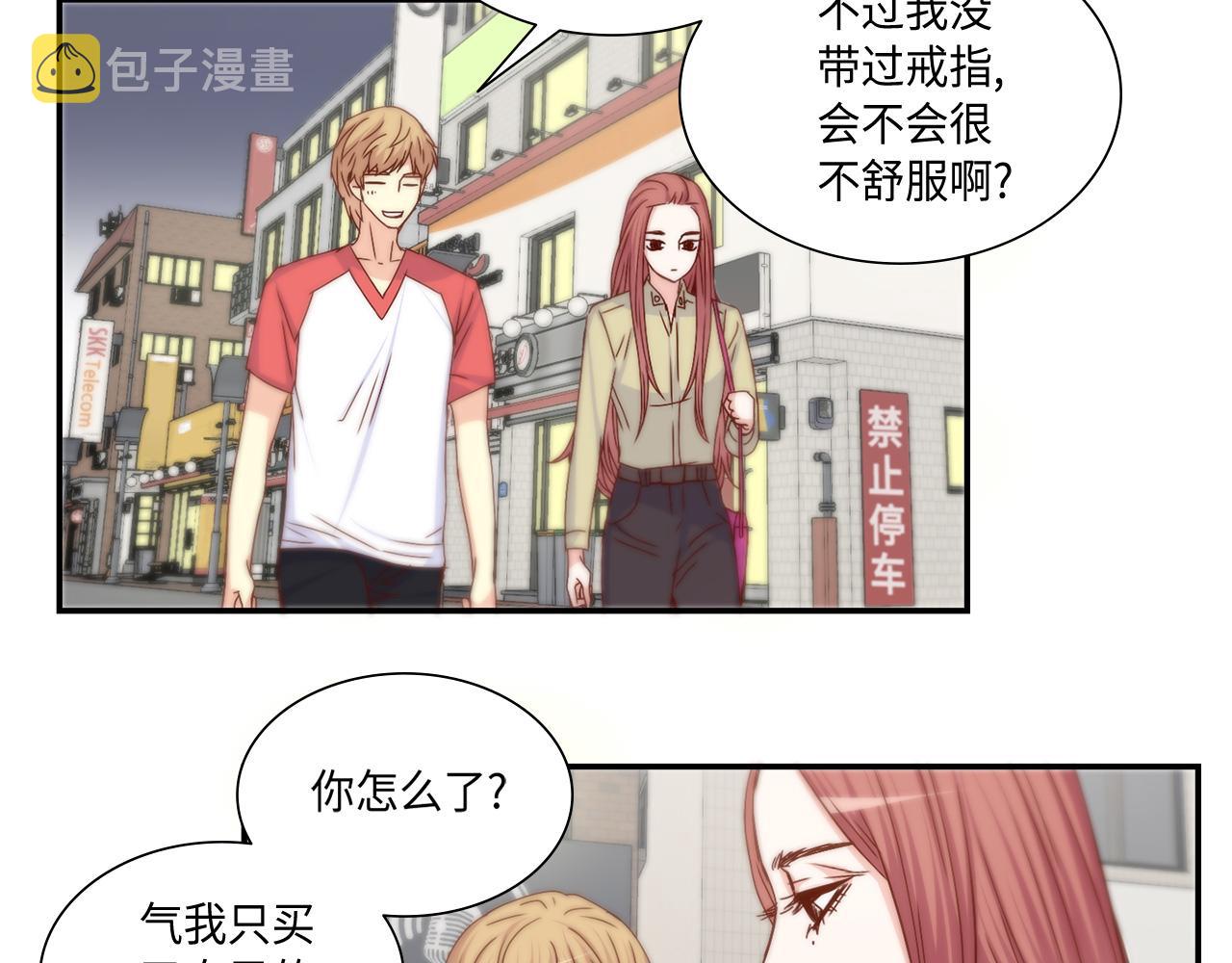 第30话 我不是你爸55