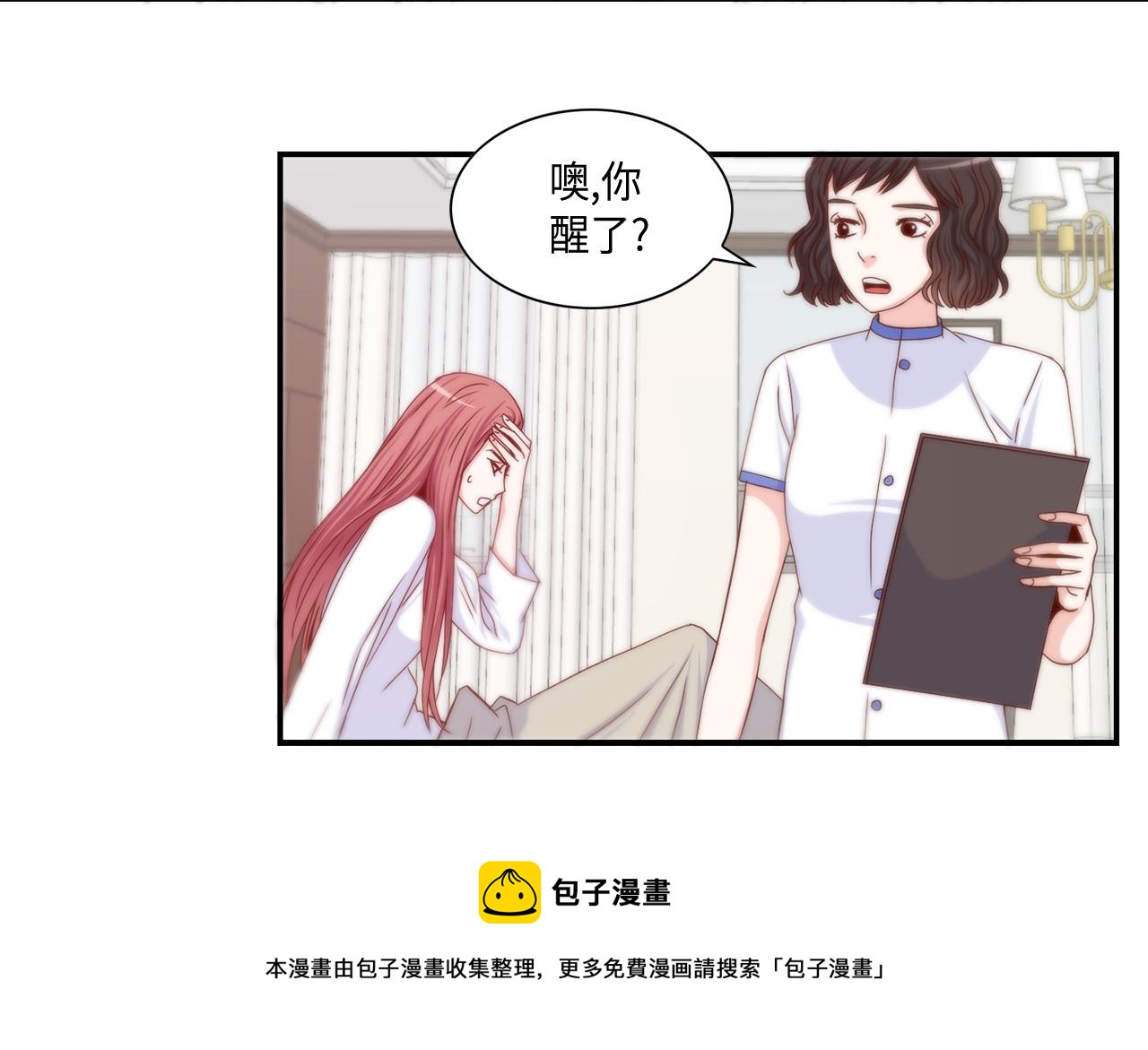 第39话 一举两得36