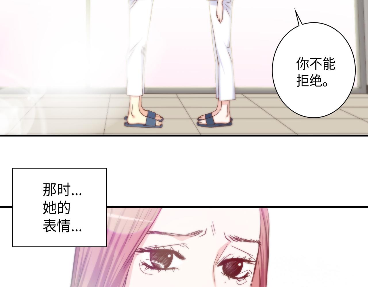 第48话 人间蒸发52