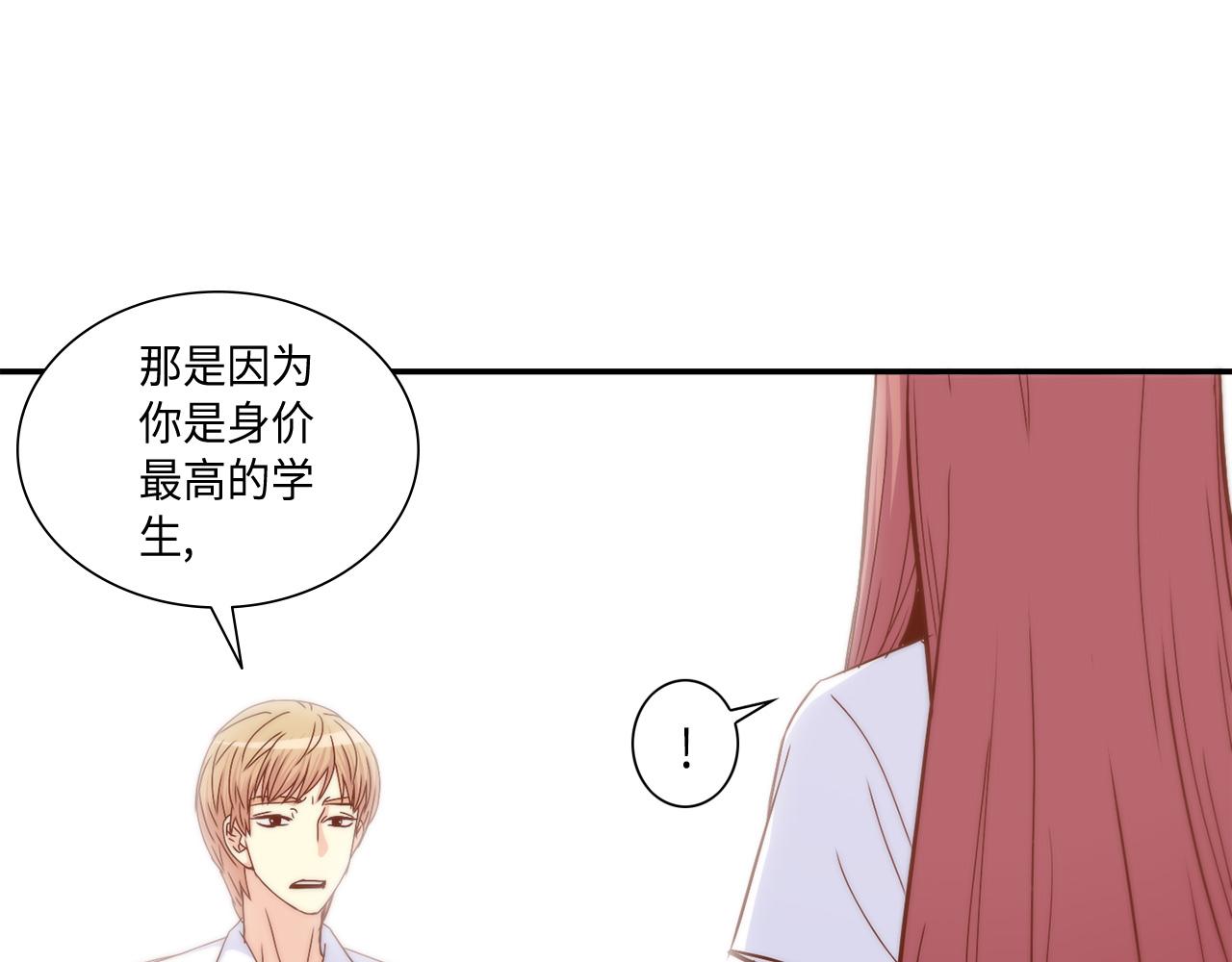 第25话 不做你的家教10