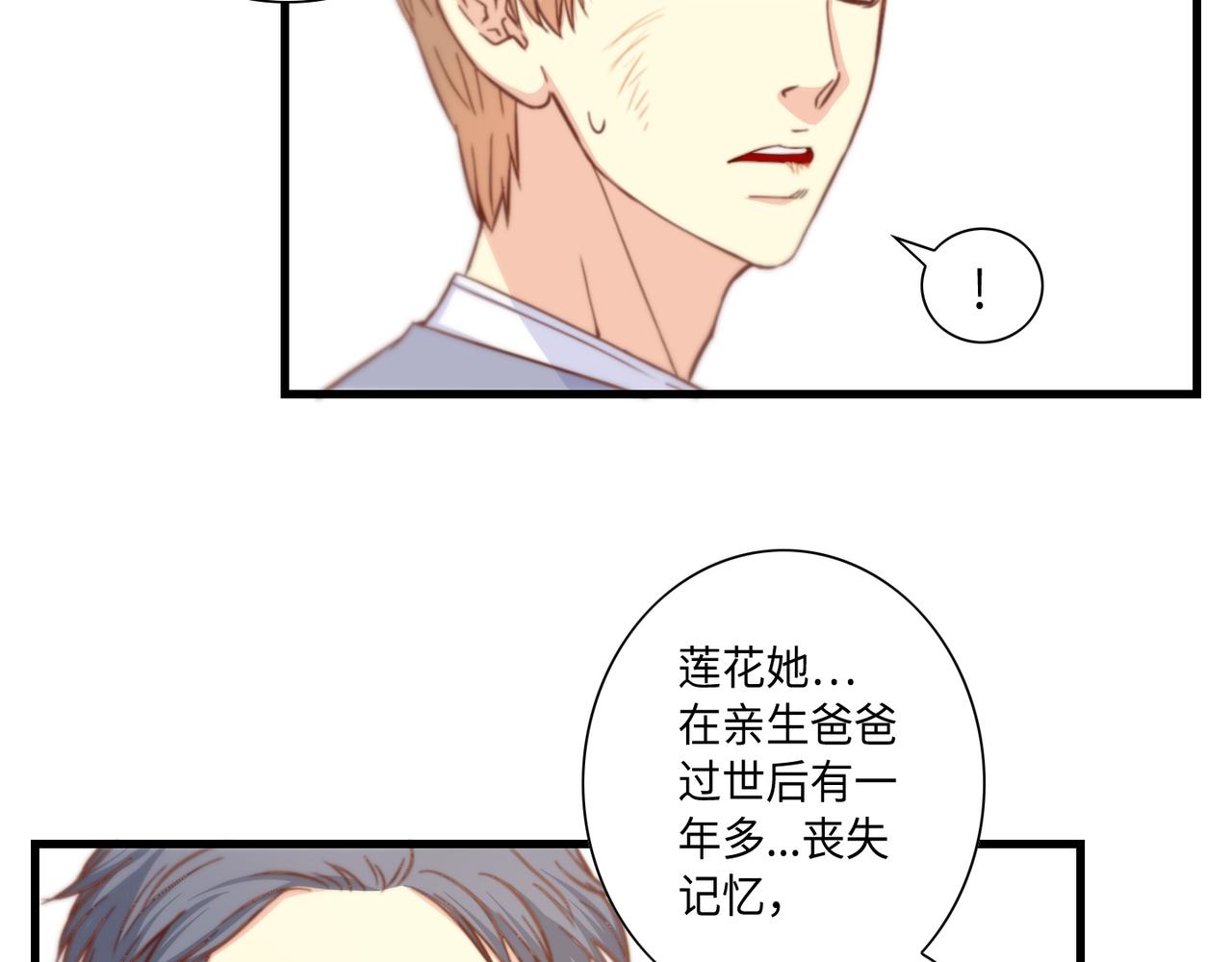 第9话 一模一样28
