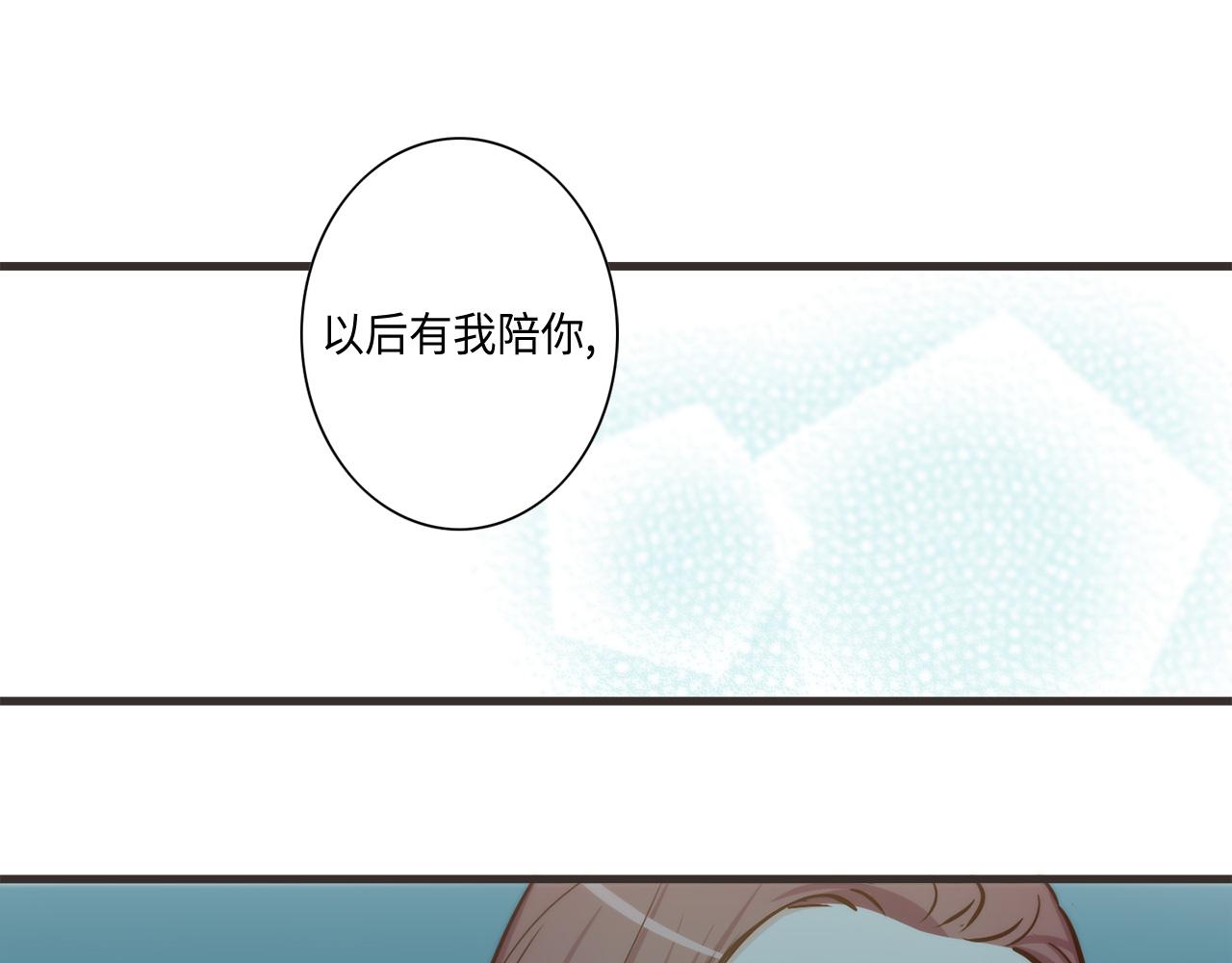 第13话 不许带她走14
