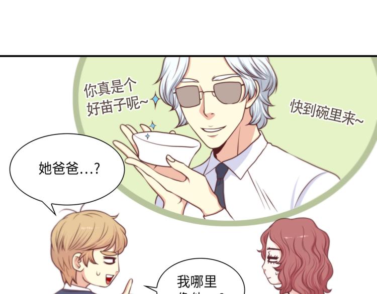 第6话 最重要的男人33