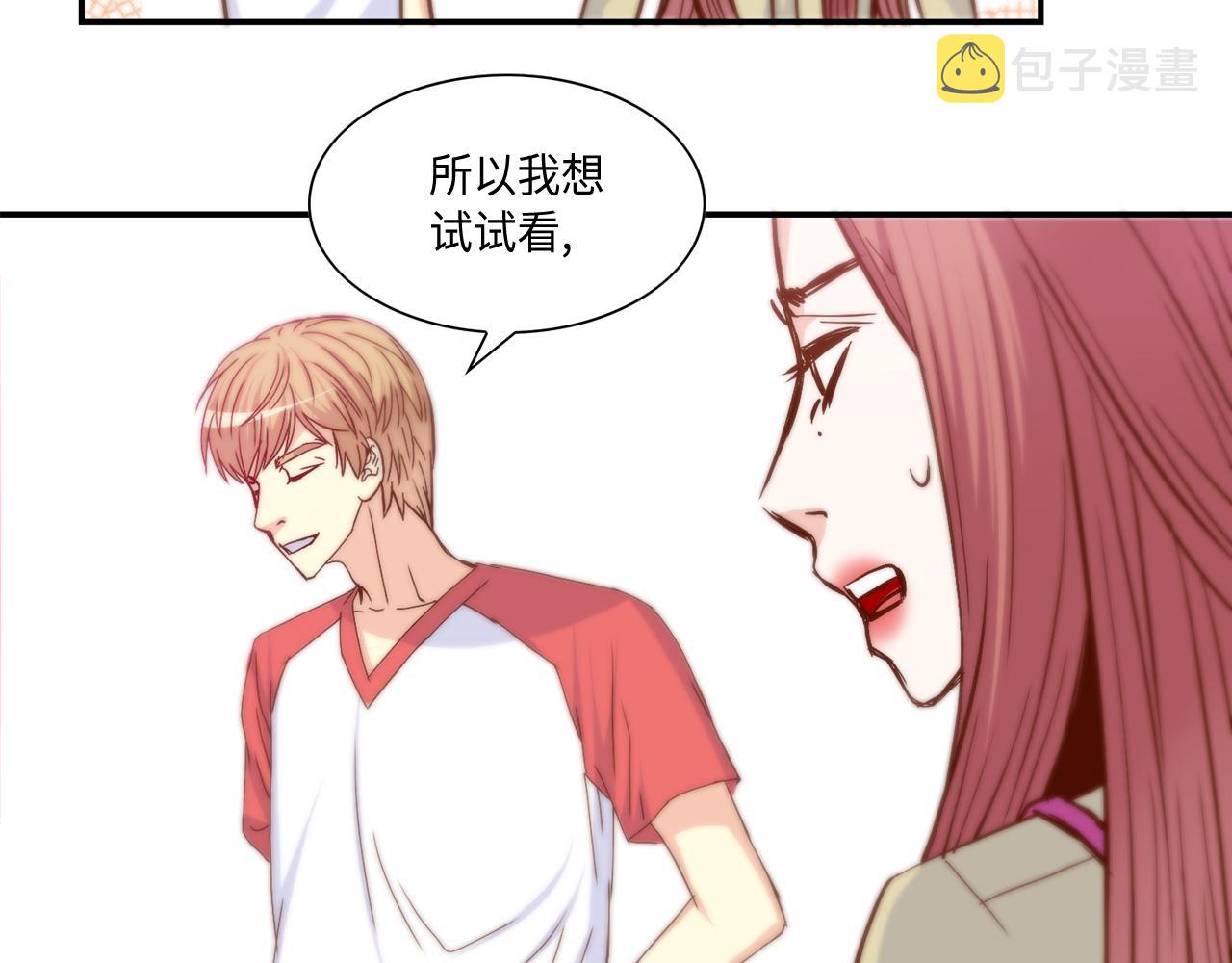第30话 我不是你爸61