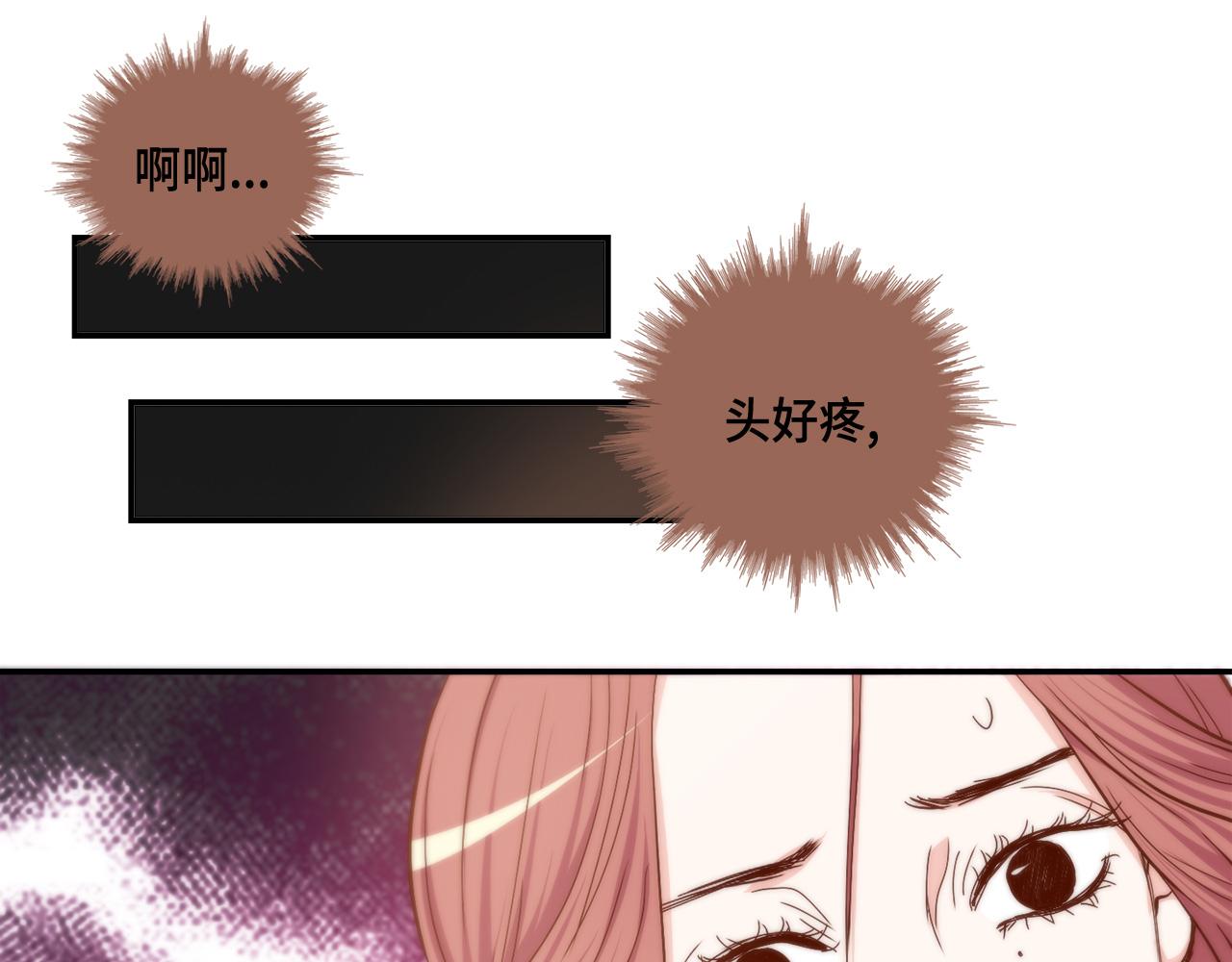 第27话 他不是你弟19