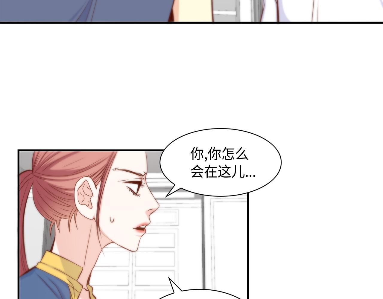第44话 亡命鸳鸯7