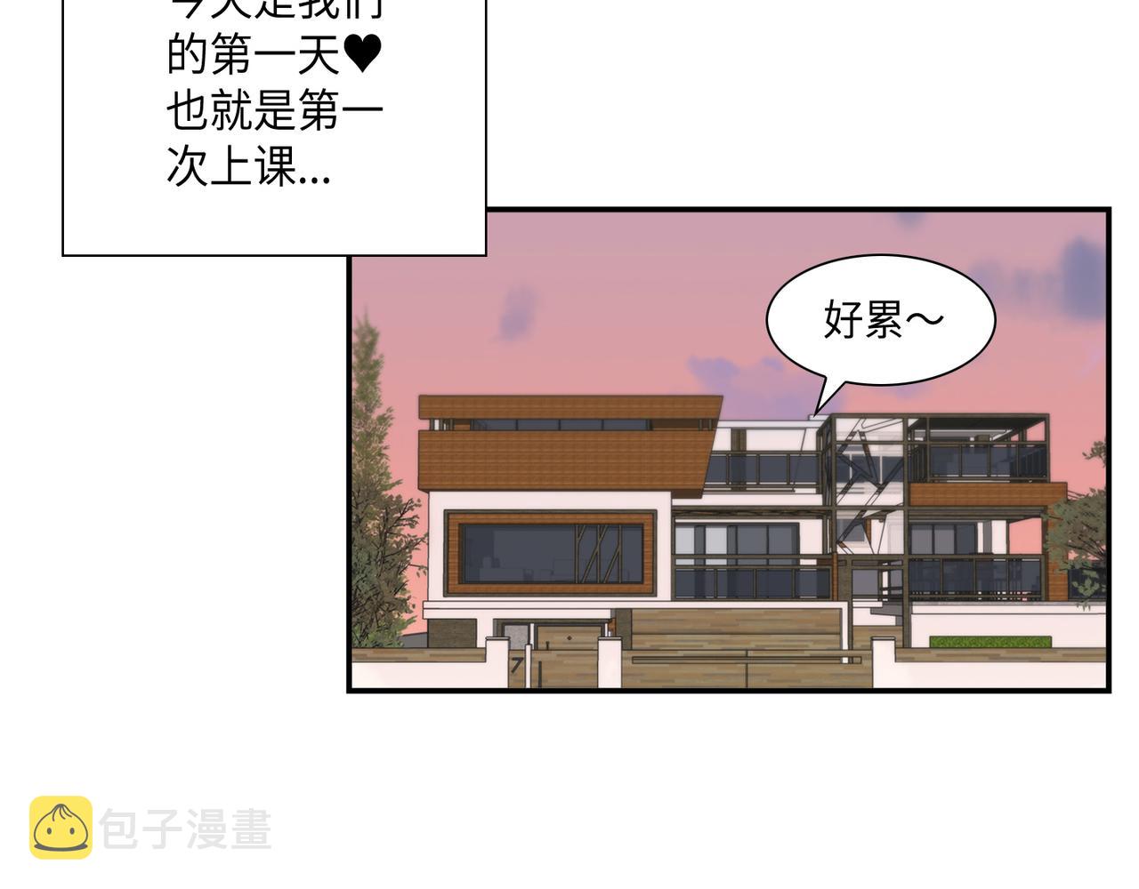 第8话 顶级人渣45