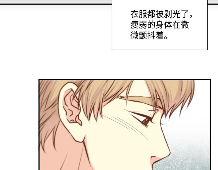 第7话 是你救了我53