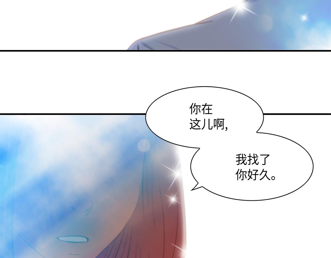 第47话 师生恋之苦7