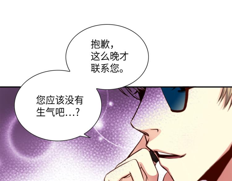 第0+1话 成爲VIP吧41