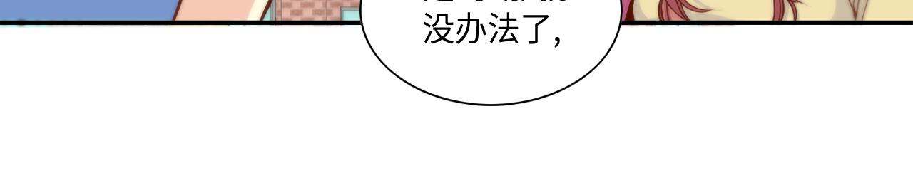第24话 老师的家4