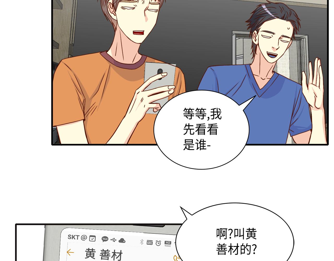 第44话 亡命鸳鸯33
