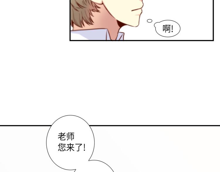 第3话 一见锺情38
