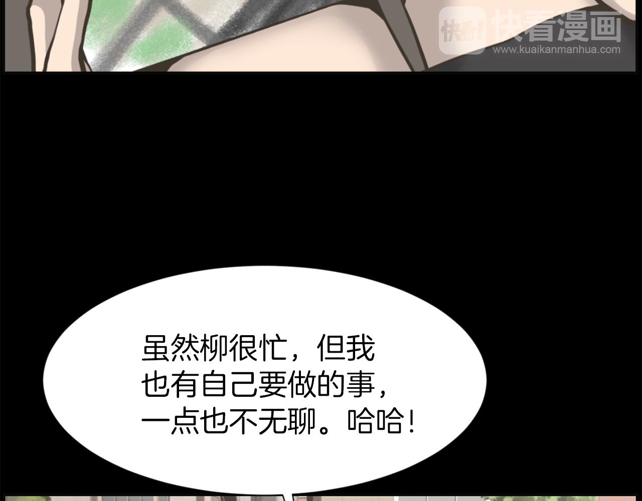 第46话 狼人英雄128