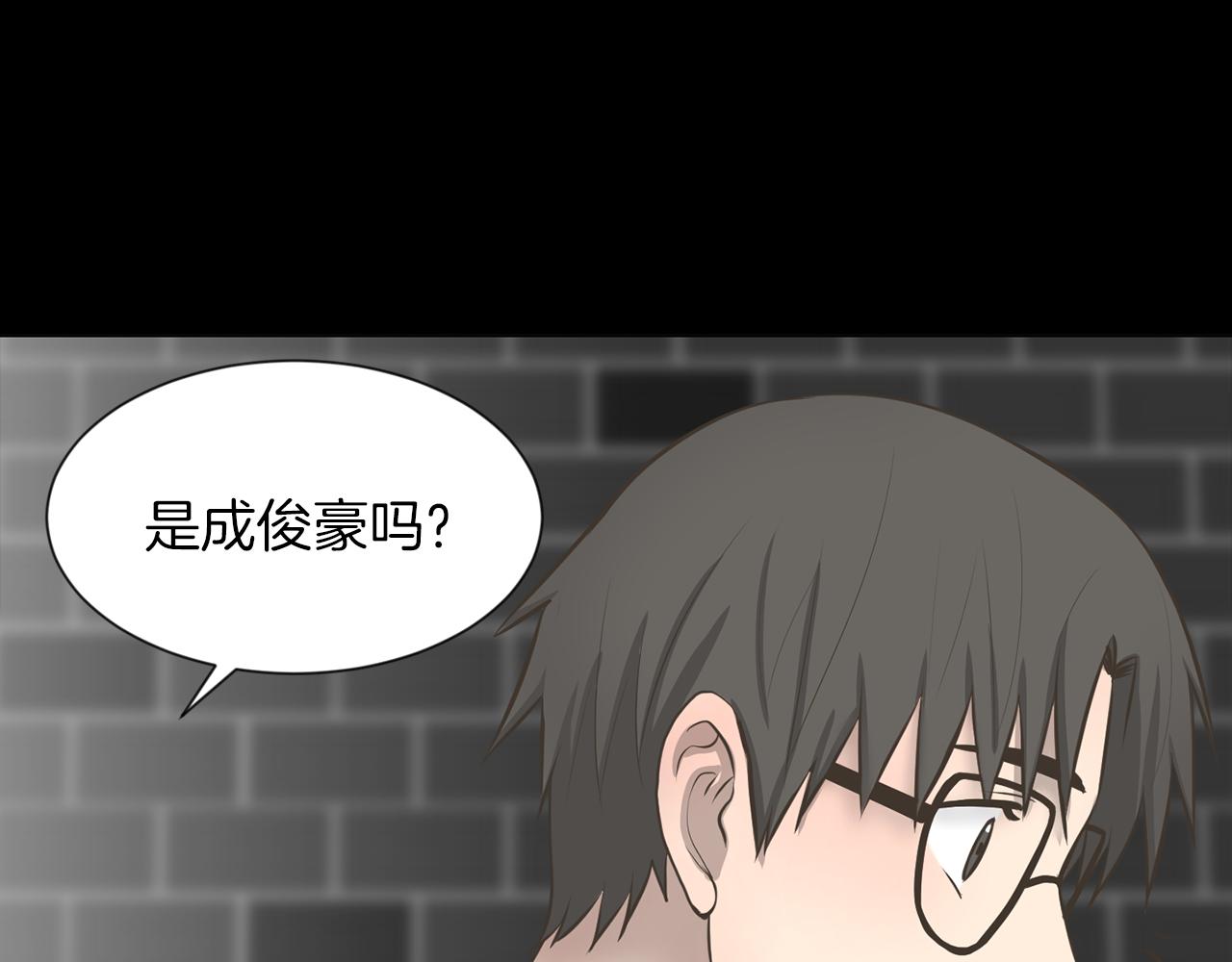 第35话 惊人秘密98