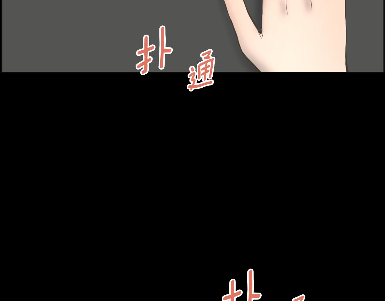 第29话 我真的好喜欢你142