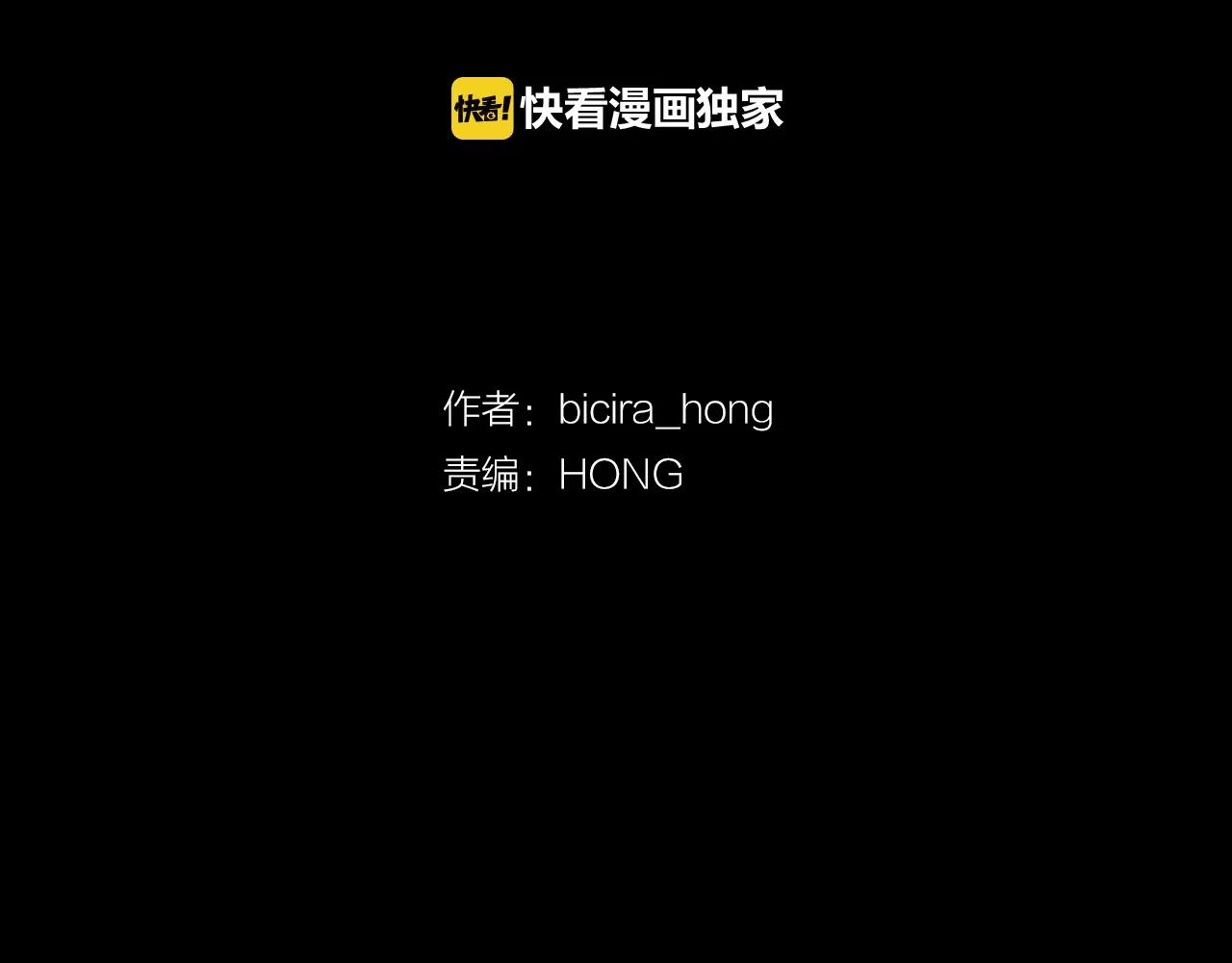 第6话 生日邀请35