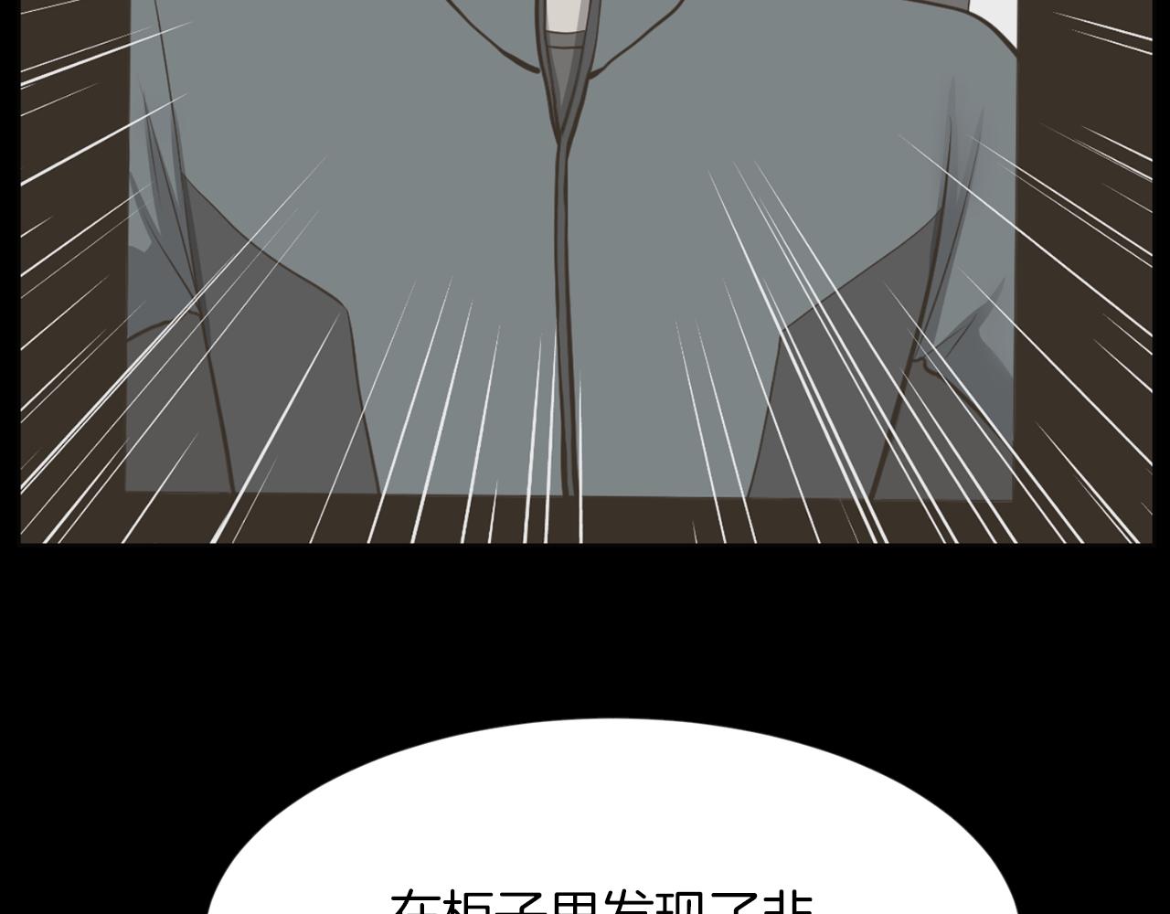 第35话 惊人秘密131