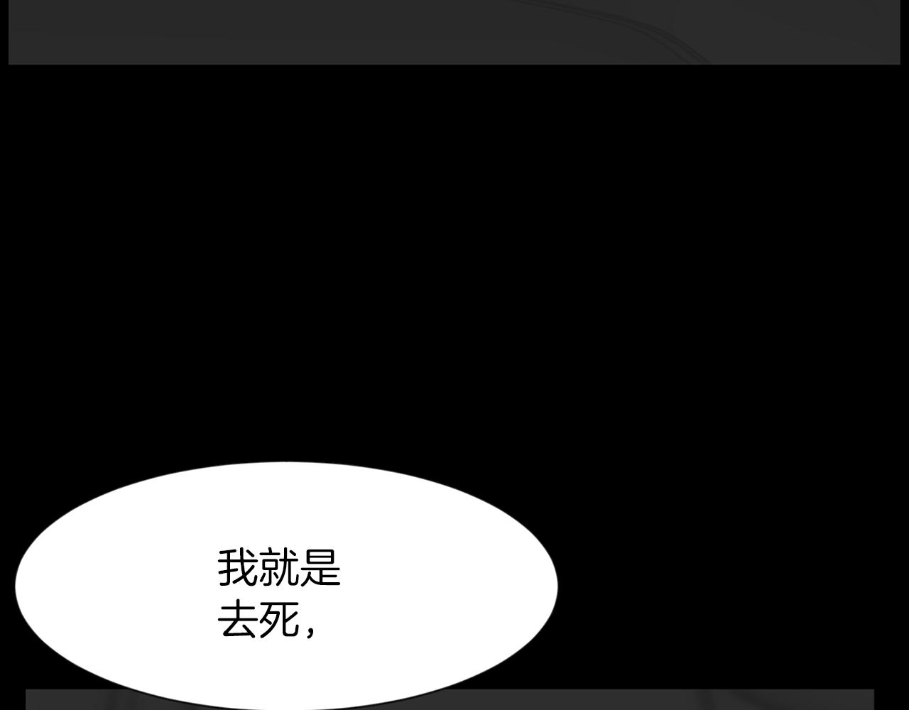 第39话 她的思念143