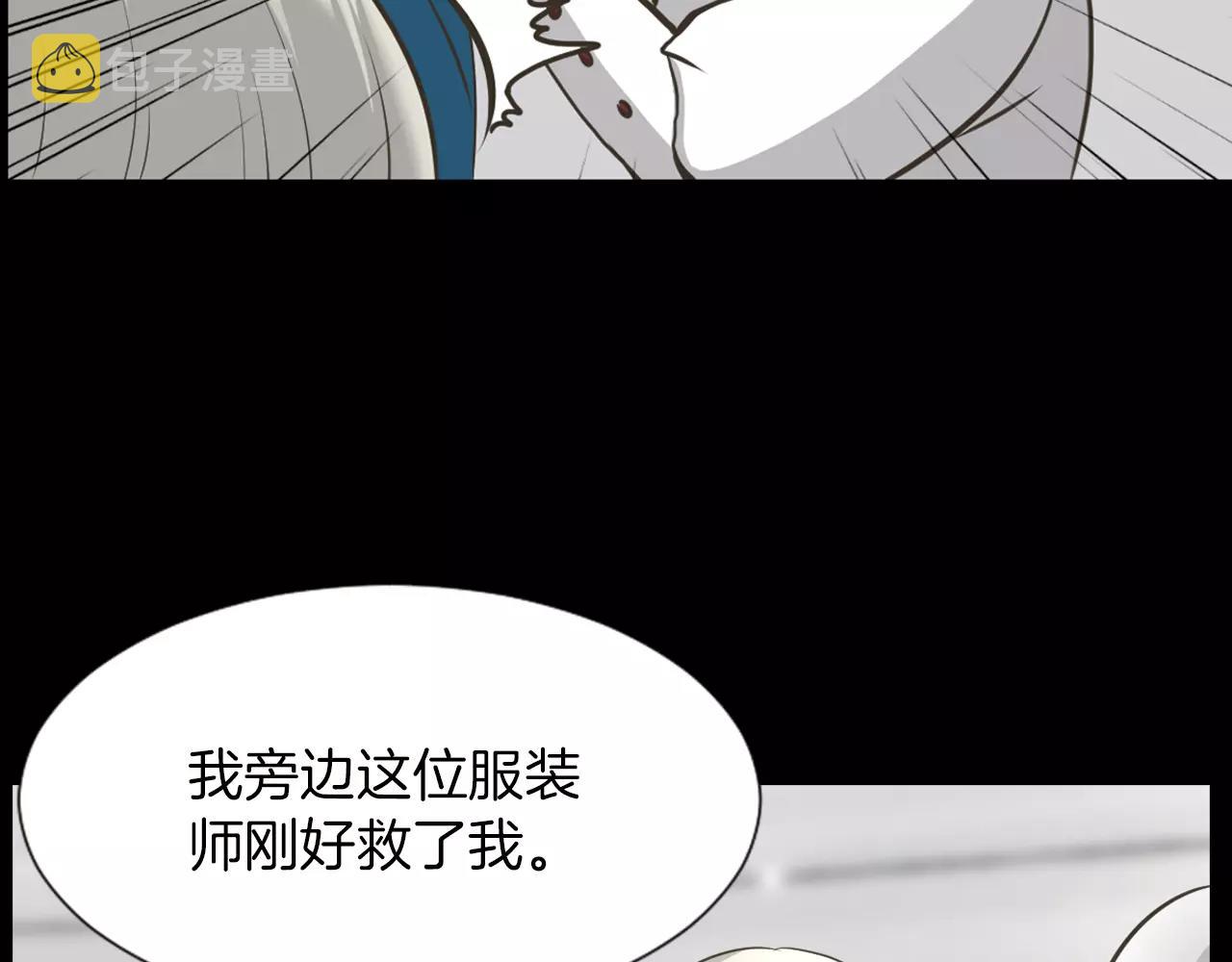 第5话 突发意外89