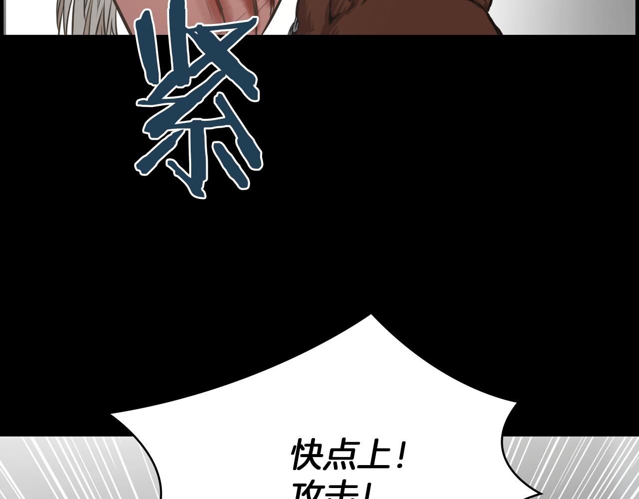 第13话 狼羣的帮助123