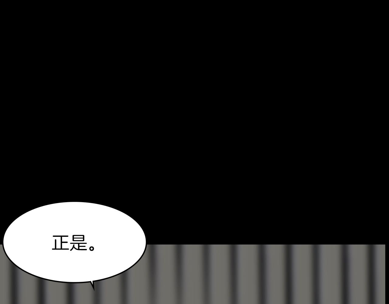 第10话 月狼的秘密57