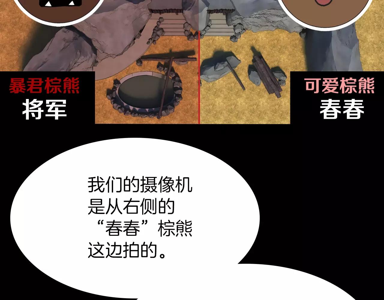 第10话 月狼的秘密111