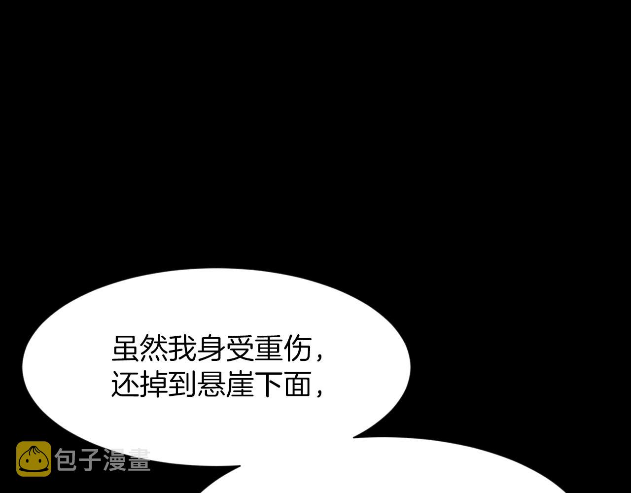 第39话 她的思念127