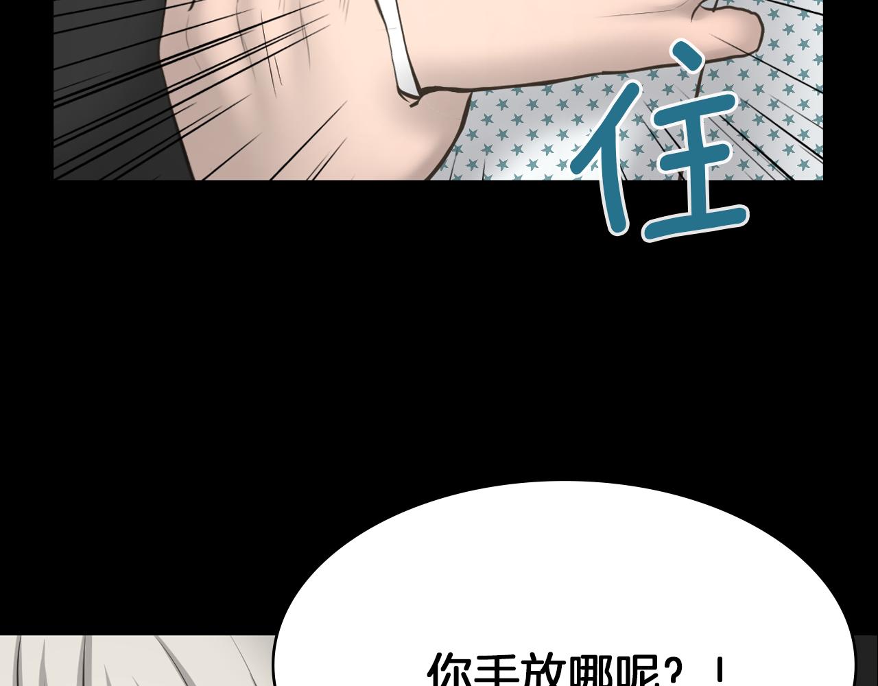 第15话 睡美人王子56