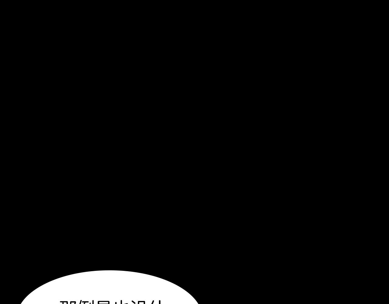 第16话 被监视了104