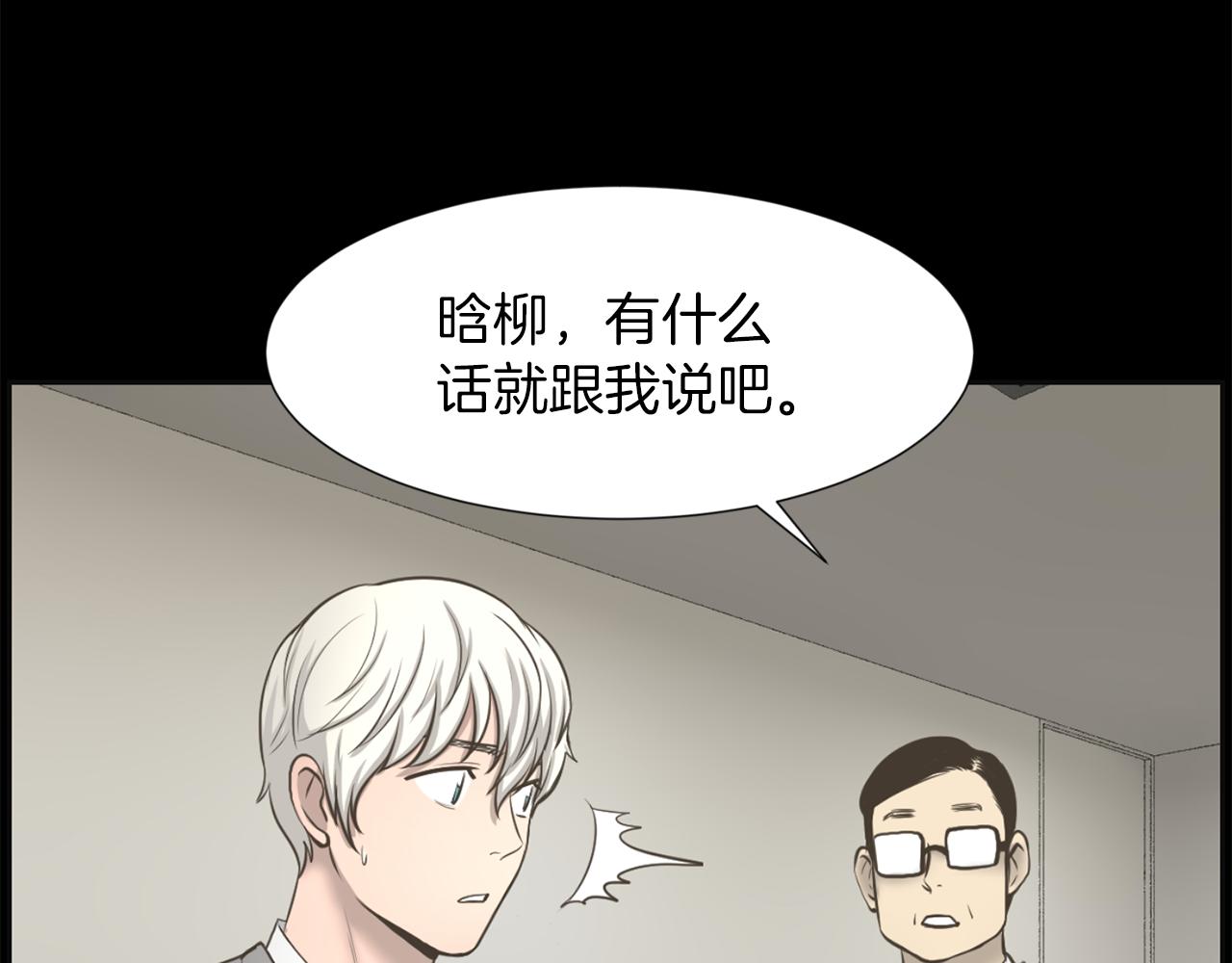 第25话 又想她了95