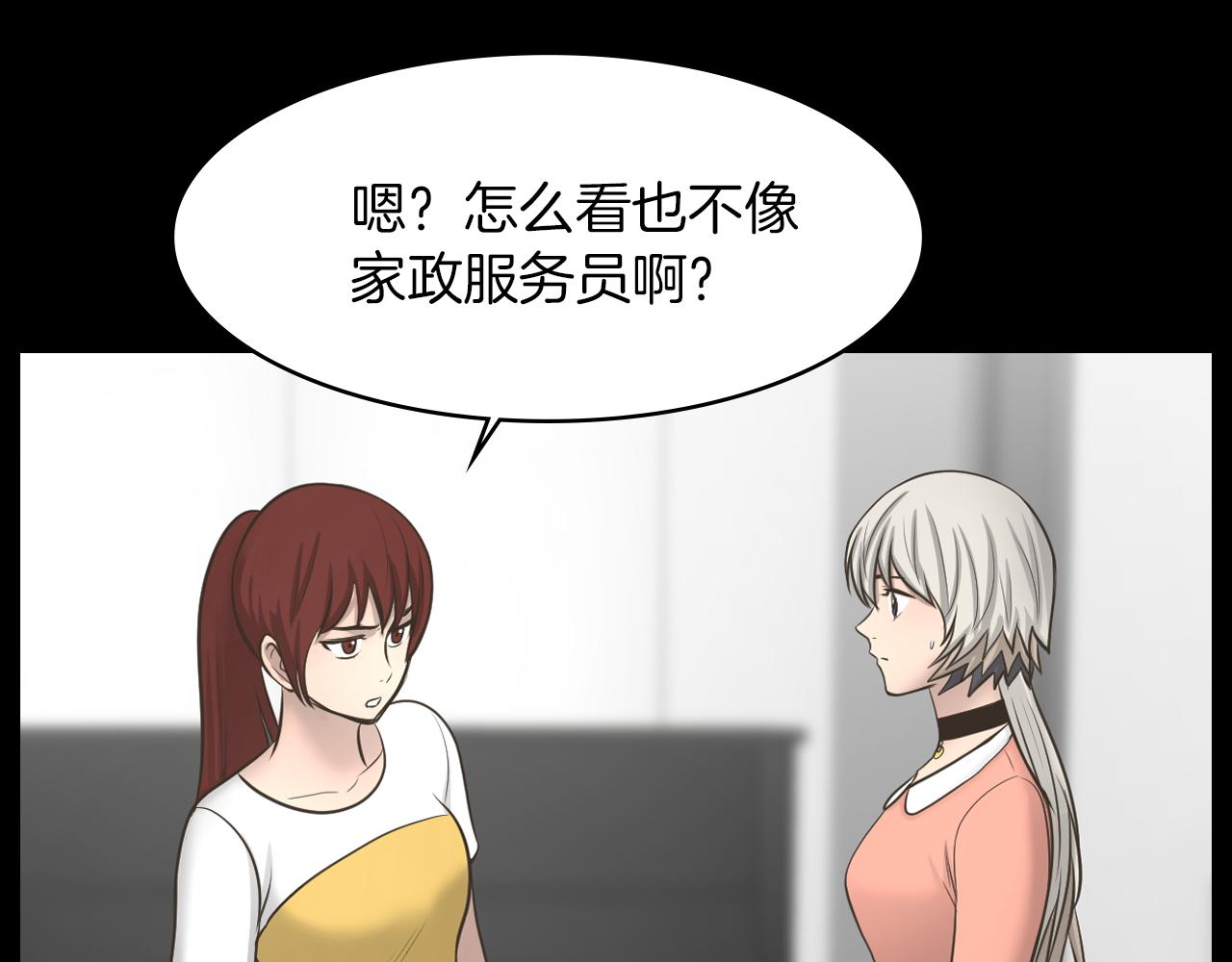 第21话 找到露娜72