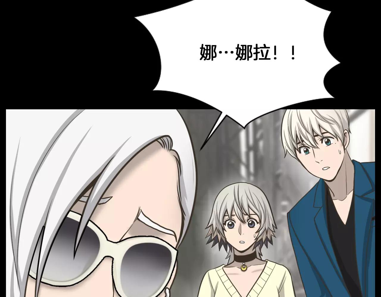 第5话 突发意外113