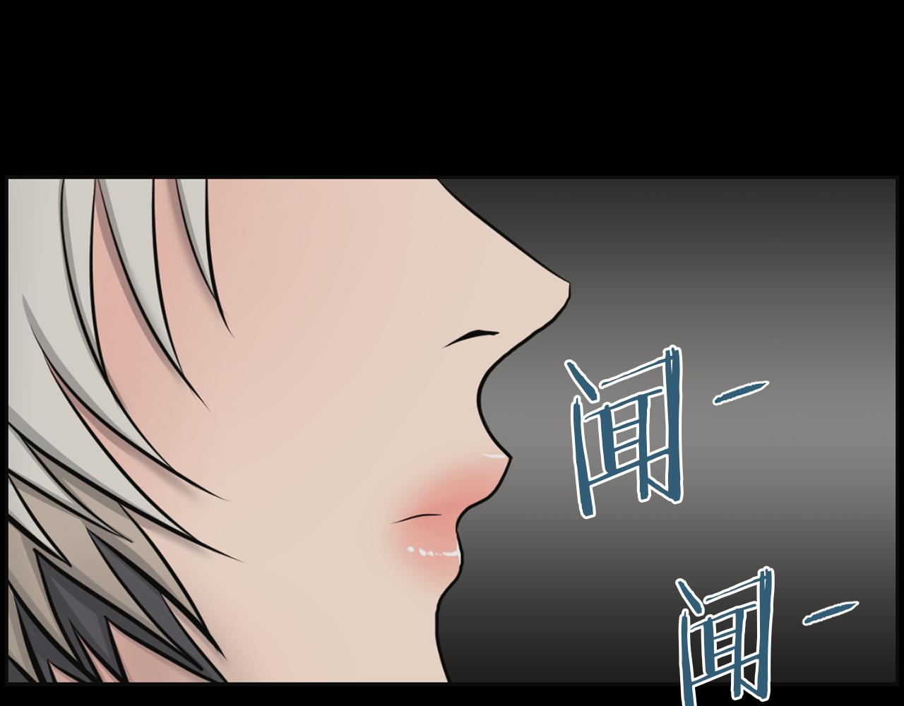 第28话 同族伤人52