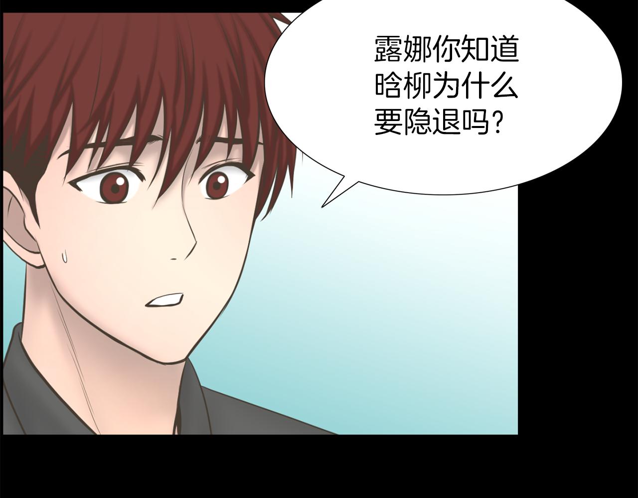 第24话 咱们回家119