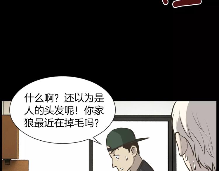 第3话 竞争对手99