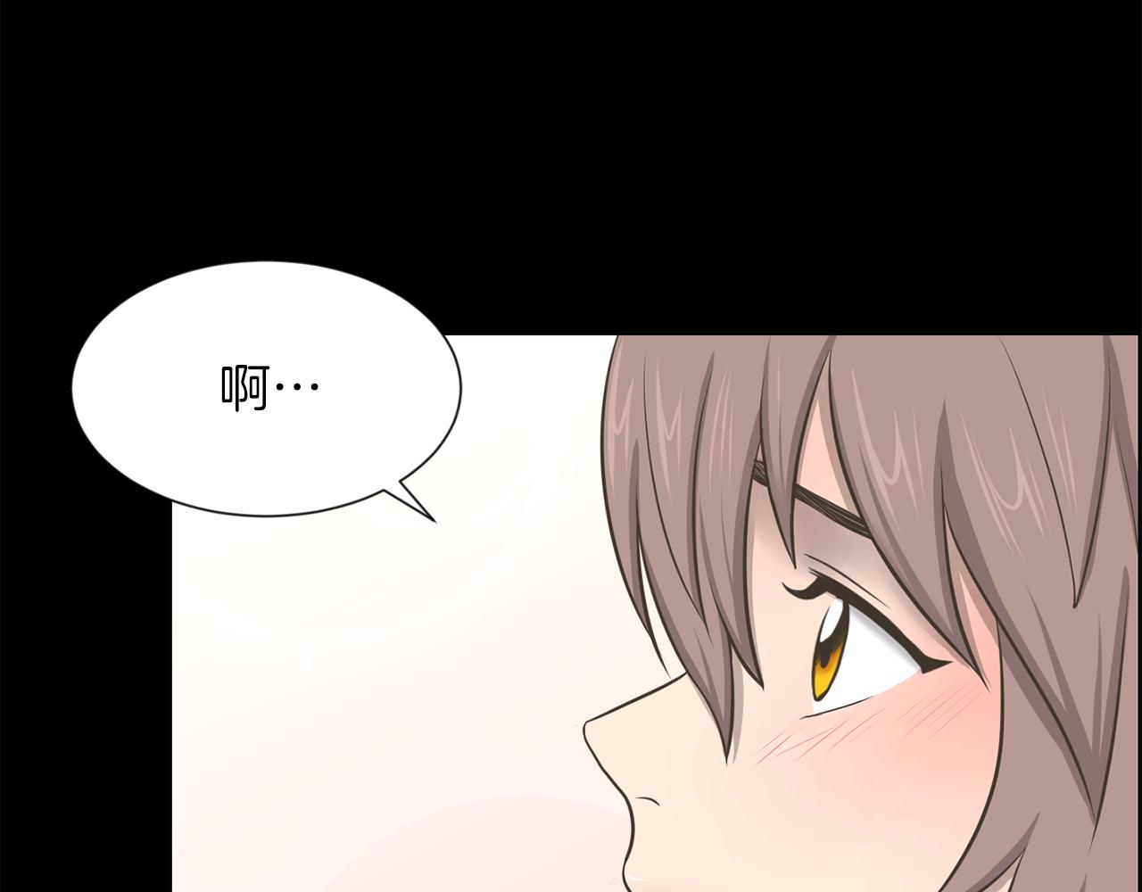 完结篇 梦想成真165