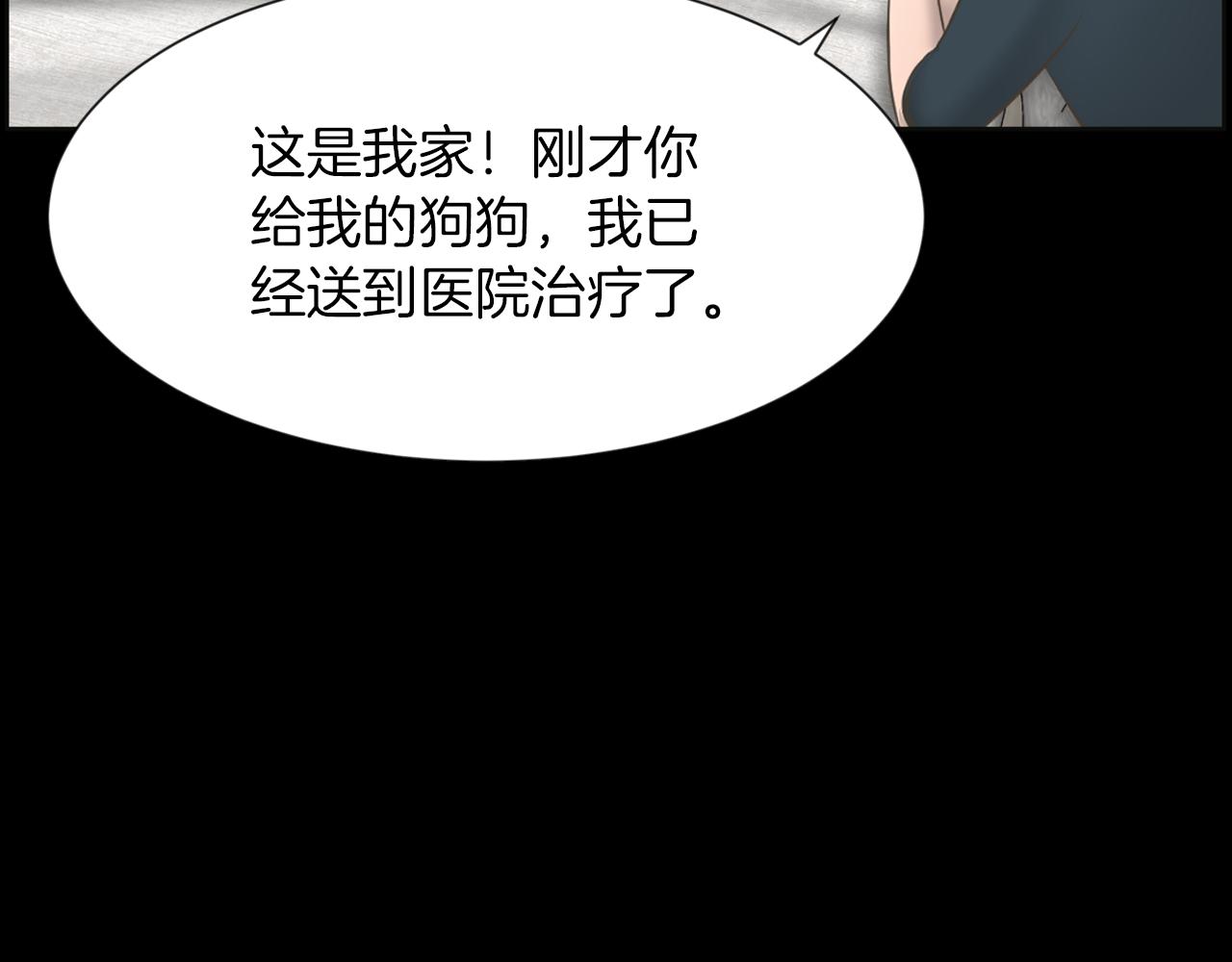 第34话 狼人恶魔102