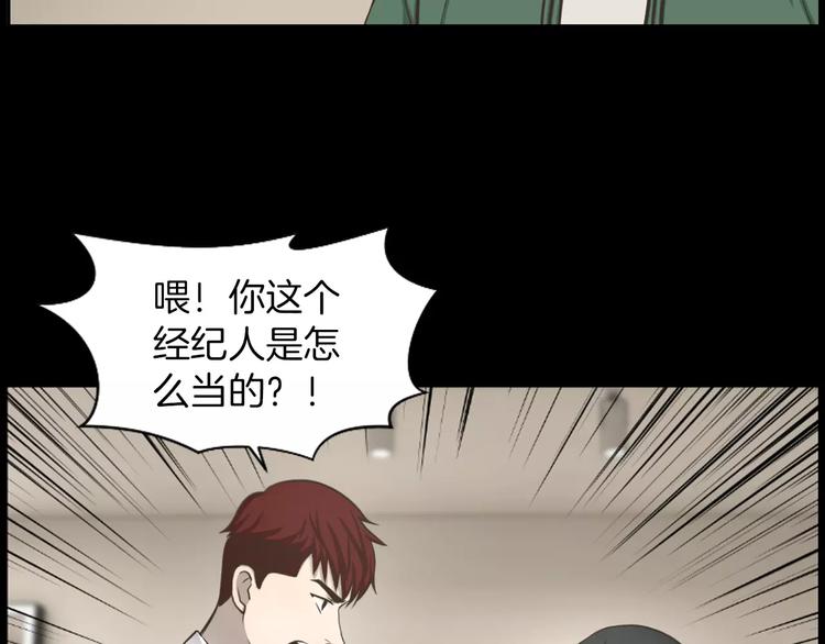 第3话 竞争对手67