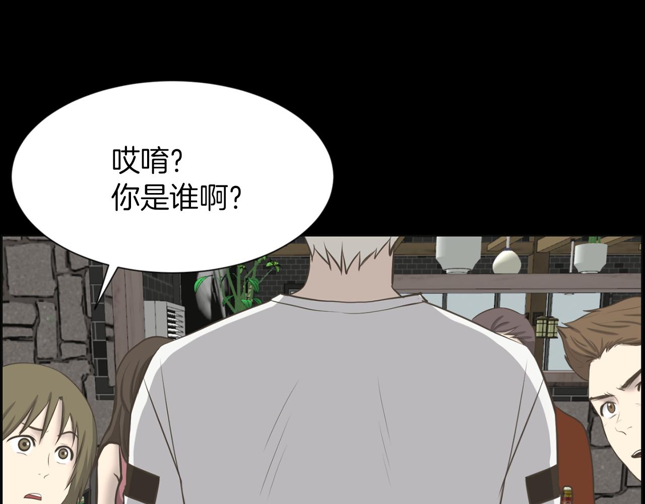 第36话 了不起的粉丝27