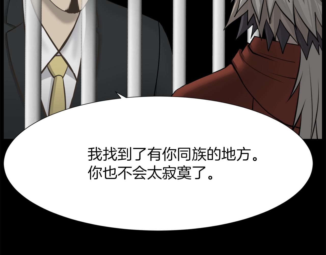 第49话 露娜的危机150