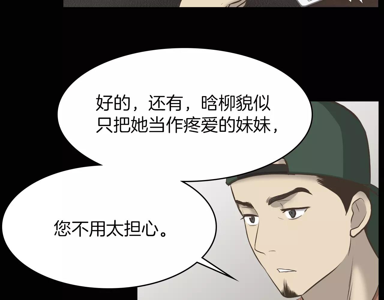 第6话 生日邀请86