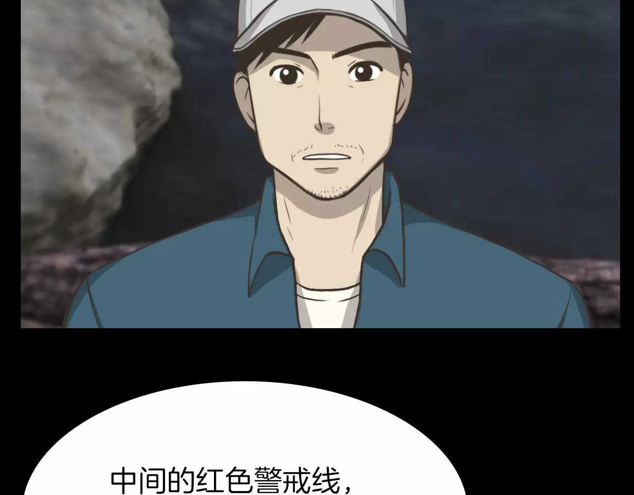 第10话 月狼的秘密109