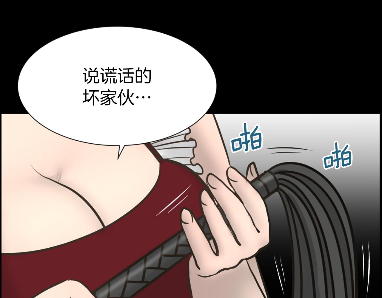 第23话 再见心上之人123