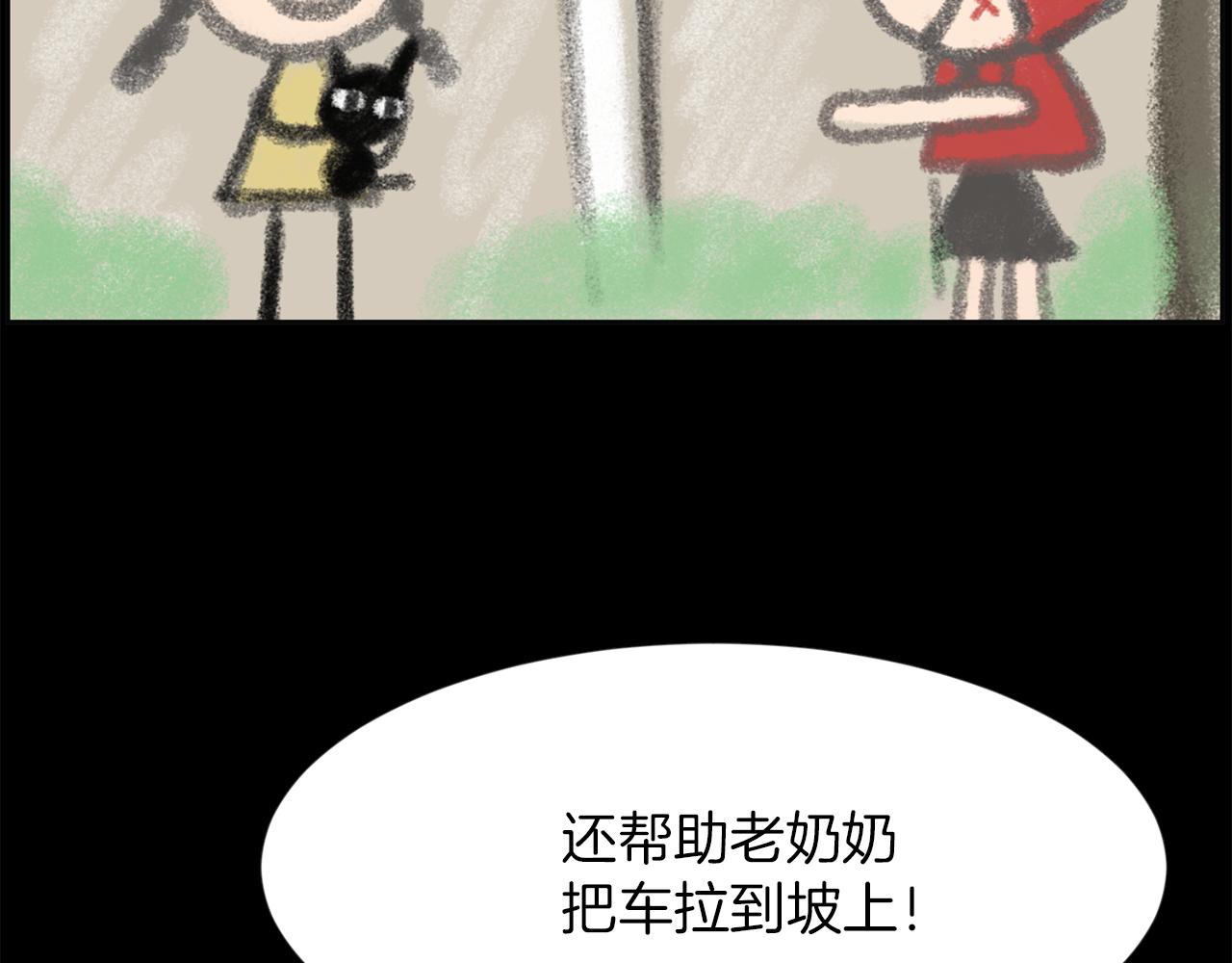 第46话 狼人英雄126