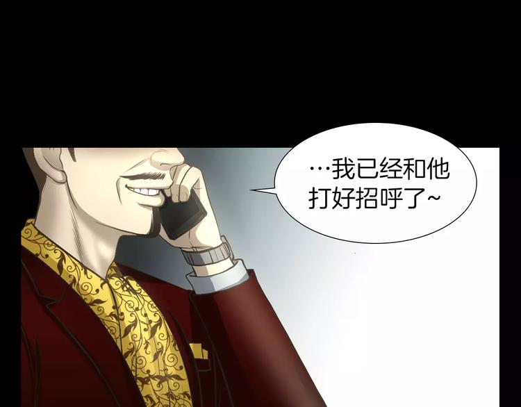 第1话 露娜变身91