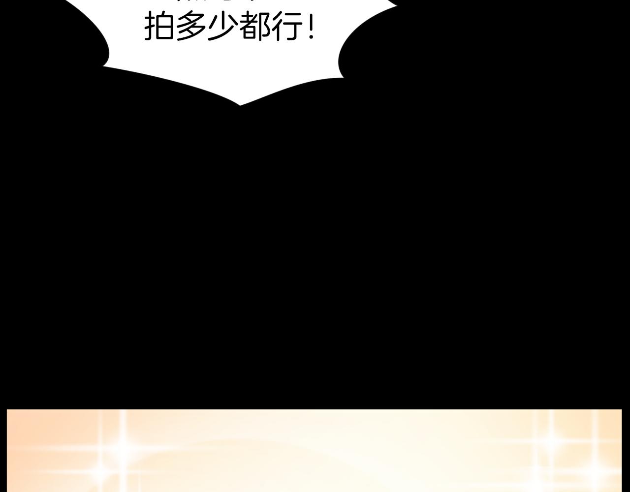 第30话 惩罚他们138